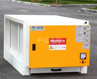 江北优质工厂除烟味一体机电话